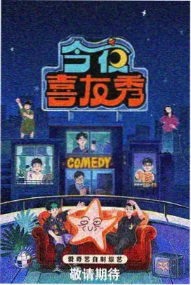 花样年华 名优馆文艺
